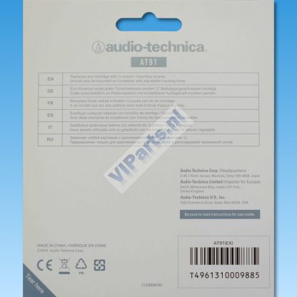 AUDIO TECHNICA AT-91(EX) - TONAR 9542 OR [Rear]_wm