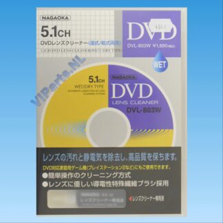 NAGAOKA DVL-803W 5.1CH DVD LENS CLEANER (WET/DRY TYPE)