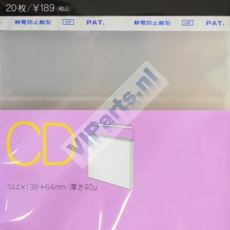 NAGAOKA CD PAPER JACKET COVER TS-522/3