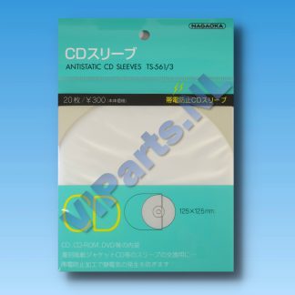 NAGAOKA ANTI-STATIC CD-SLEEVES TS-561/3