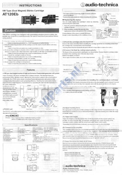 AUDIO TECHNICA AT120Eb - TONAR 9547 OR [Doc]