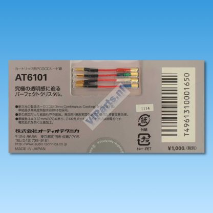 AUDIO TECHNICA AT-6101 - TONAR 4297 OR [REAR]_wm